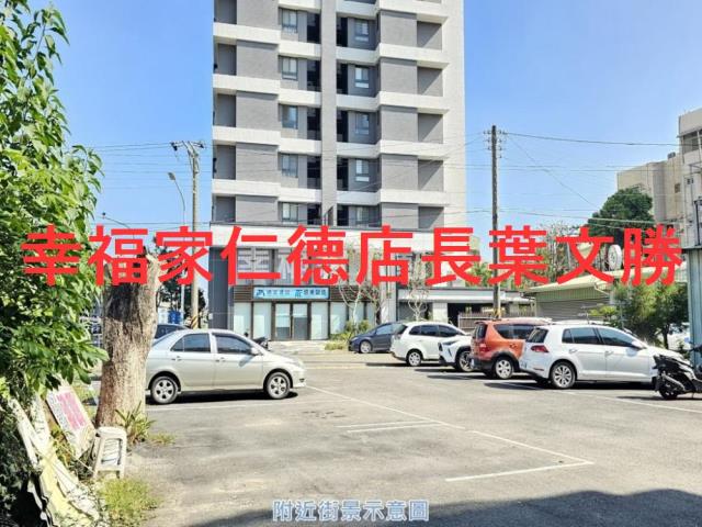 台南善化建地-7