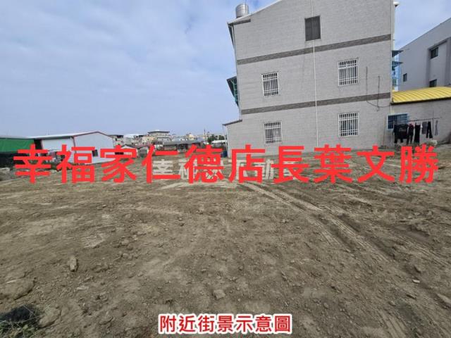 台南學甲建地-2