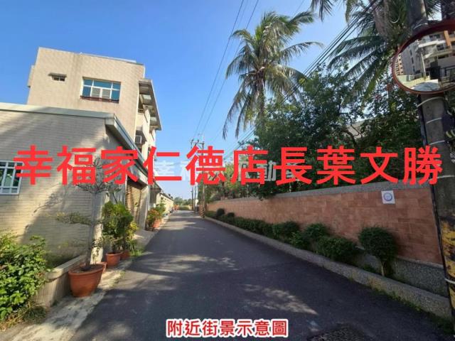 台南歸仁建地-0