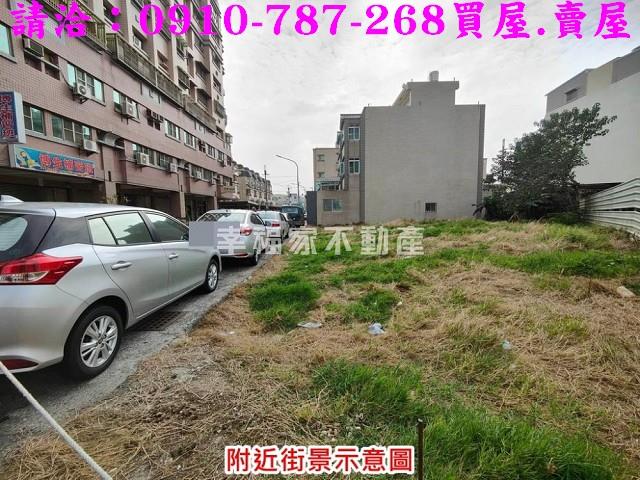 台南佳里建地-0