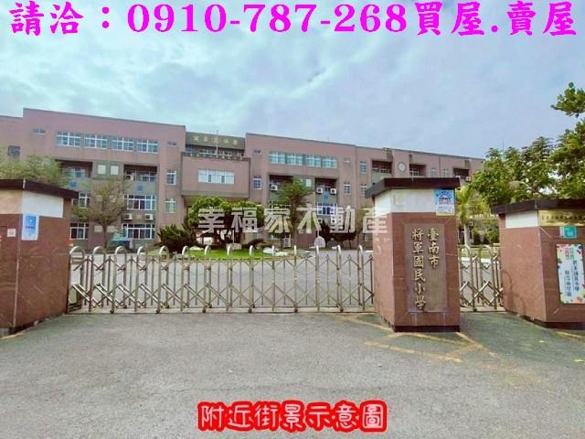 台南將軍農地-11