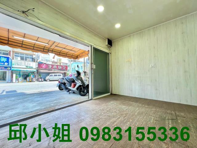 嘉義買房賣房房地合一稅建地農地