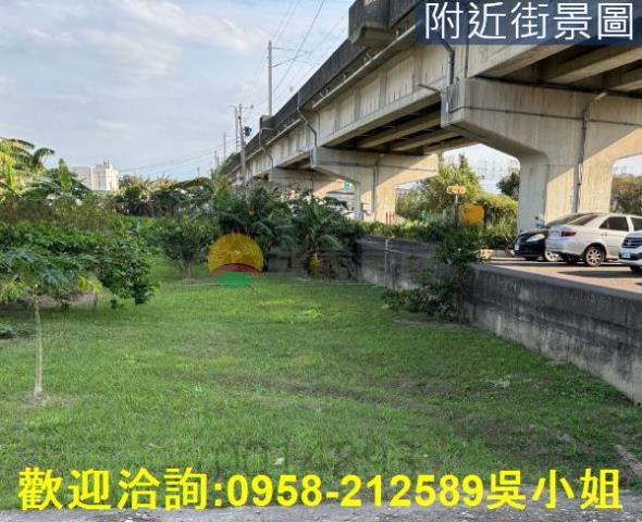 新竹縣市農地建地徵收地重劃地房屋買賣租賃