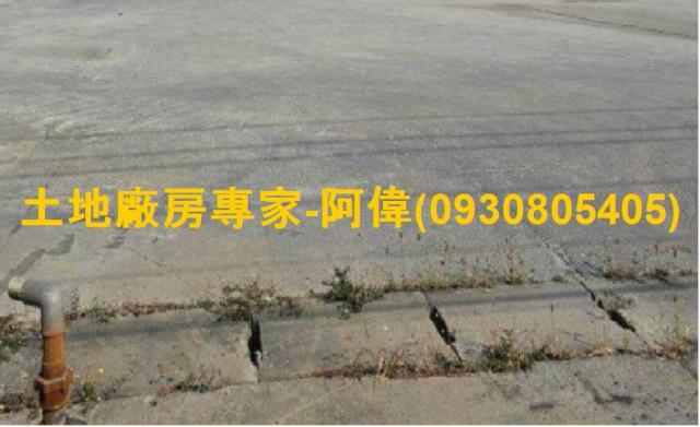 高雄大寮工業地-0