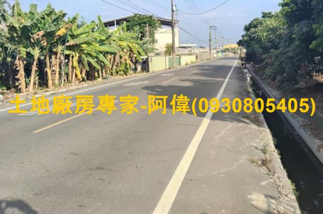 九如鄉買農地送廠房漂亮農地744坪出售