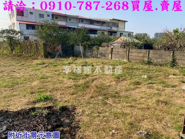 台南麻豆建地-2