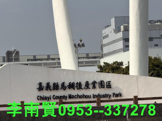朴子工業地-13