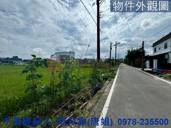 新竹縣市房地產近湖口市區農地