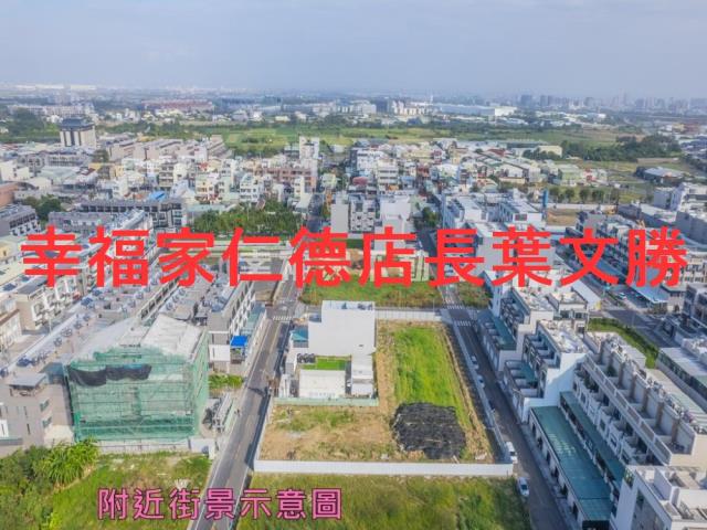 台南安南建地-1