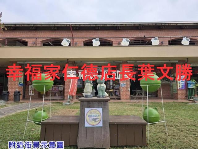 台南麻豆農地-6