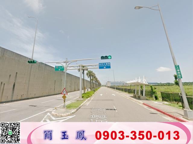 新屋市區工業地工業地廠房買賣租賃