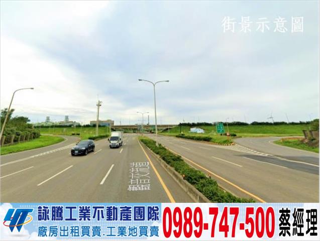 新屋台66線方正工業地工業地廠房買賣租賃