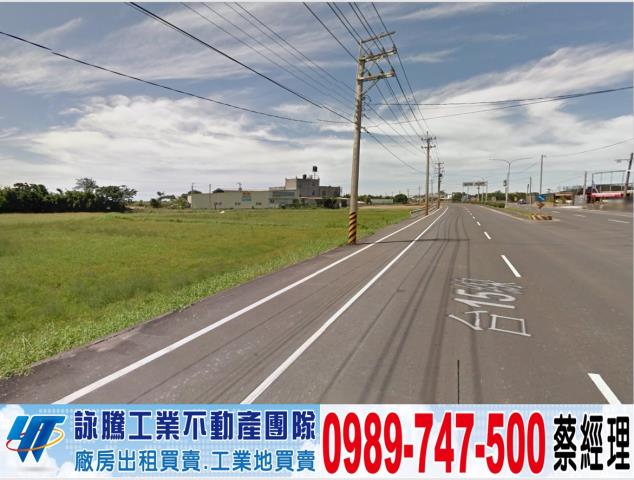 觀音市區旁工業地工業地廠房買賣租賃