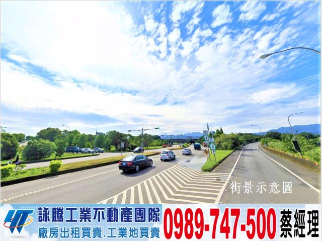大溪交流道旁可分售工業地工業地廠房買賣租賃