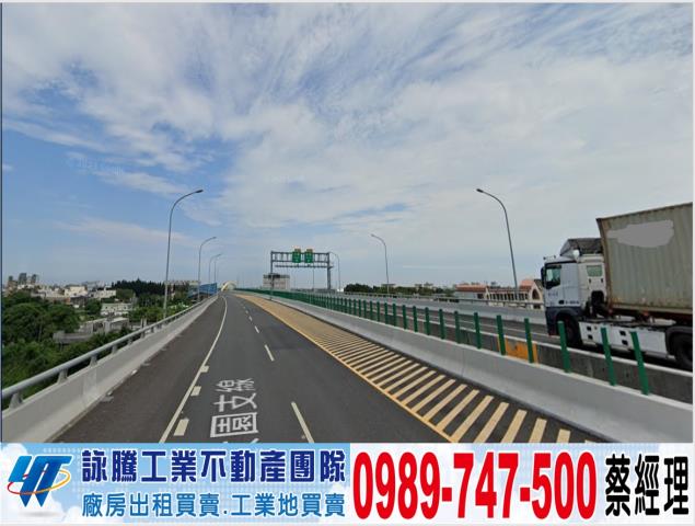 大園漂亮方正工業地工業地廠房買賣租賃