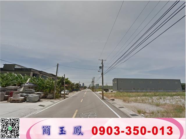 大園正20米路工業地工業地廠房買賣租賃