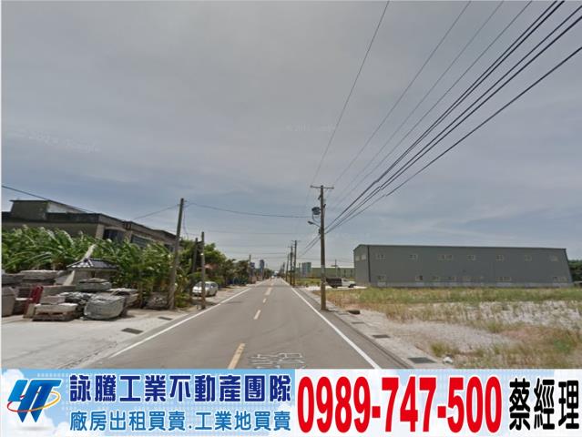 大園正20米路工業地工業地廠房買賣租賃