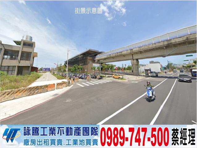 近機捷A11小坪數工業地工業地廠房買賣租賃