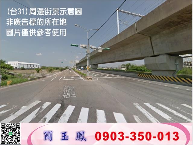 南崁大面寬工業地工業地廠房買賣租賃