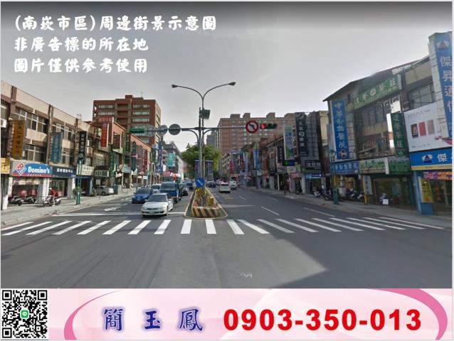 南崁市區旁方正工業地工業地廠房買賣租賃