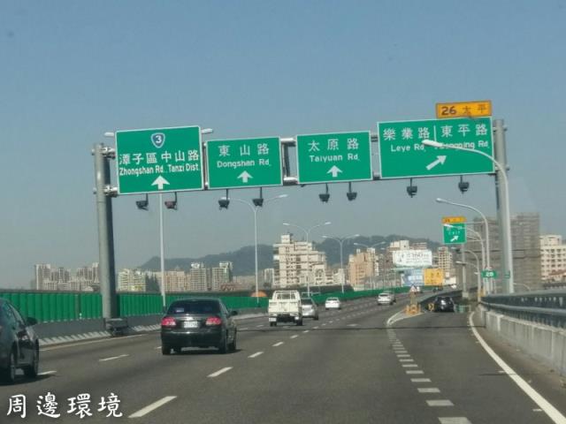 台中太平農地-1