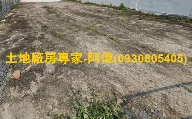 前鎮區商二建地78坪出售