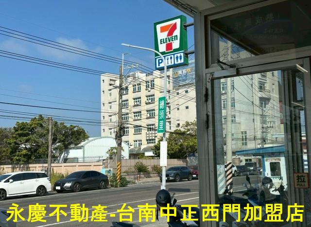 安南道路用地-3