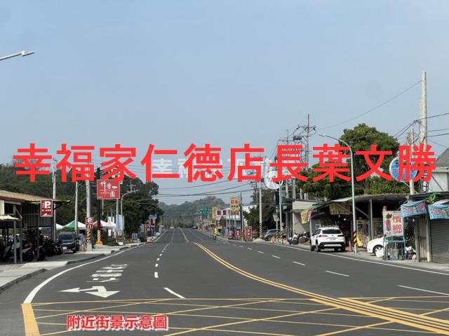 白河仙草千坪住三建地