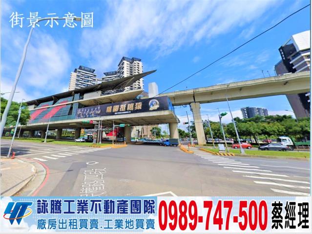 中壢體運園區方正漂亮建地工業地廠房買賣租賃