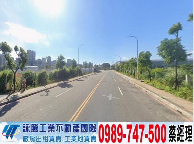 林口工一小坪數工業地工業地廠房買賣租賃