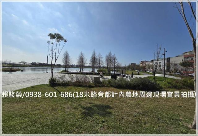 大園區公所都計內農地