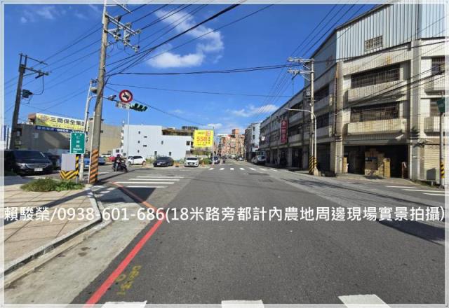 大園區公所都計內農地