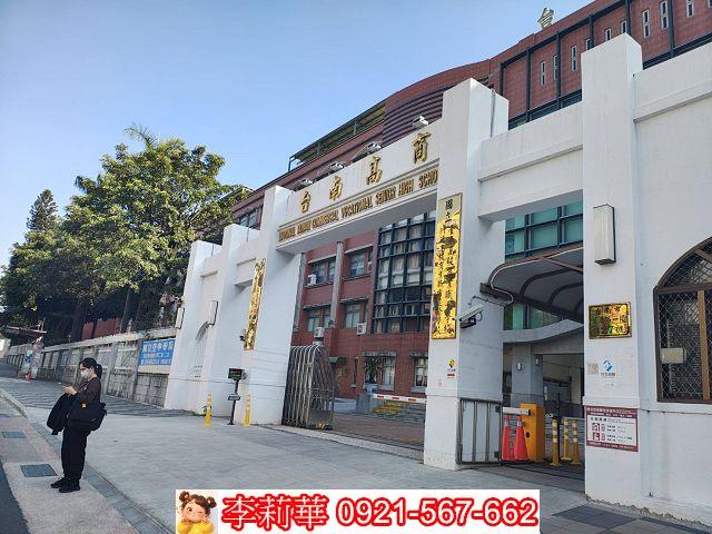 台南建地-1