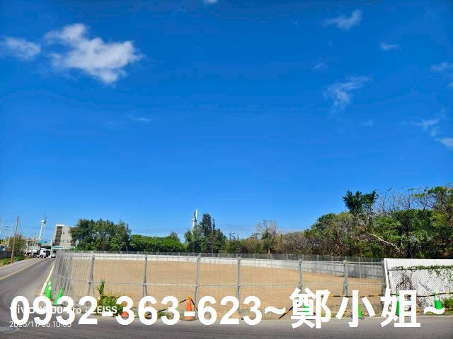 觀音工業區工業用地出售