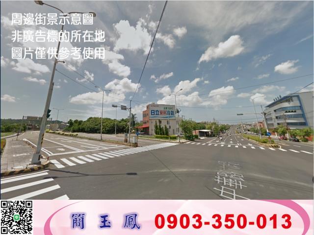 竹北三面臨路千坪工業地工業地廠房買賣租賃