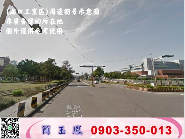竹北三角窗乙種工業地工業地廠房買賣租賃