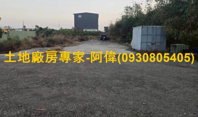 大寮區近河堤路農地361坪便宜出售