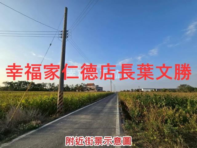 後壁農地-9