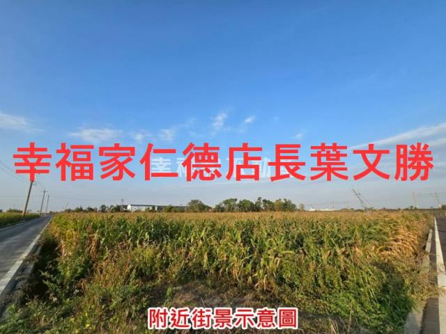 後壁農地-11