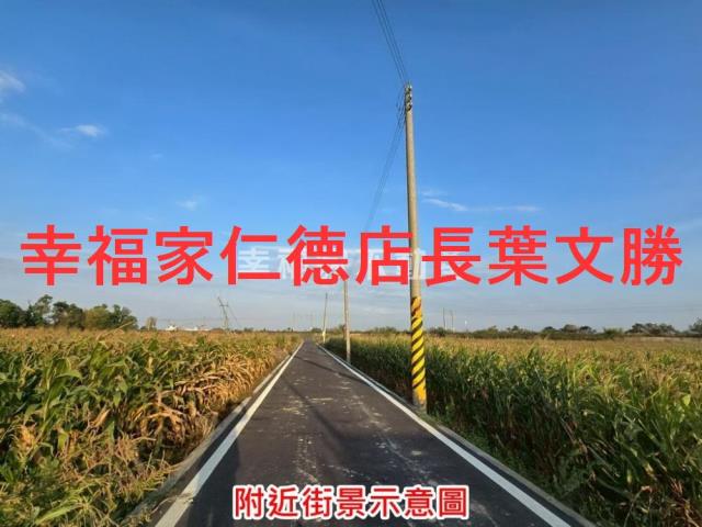 後壁農地-12