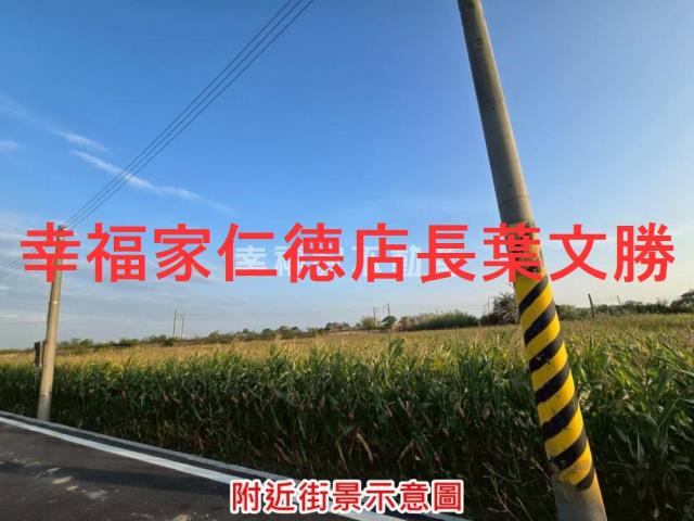 後壁農地-14