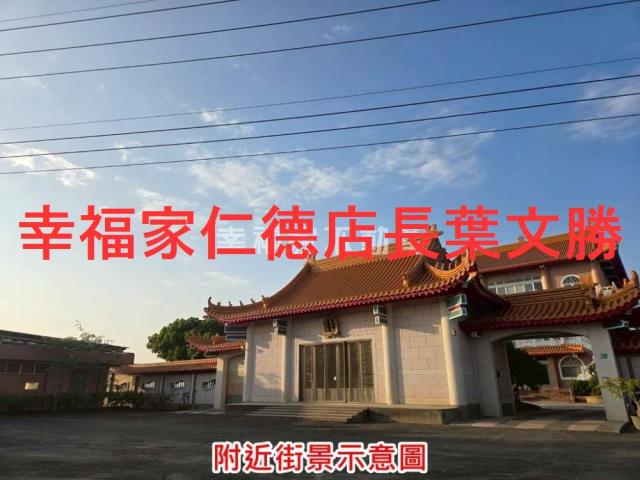 後壁農地-2