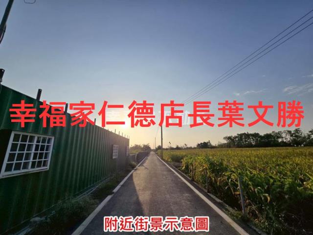 後壁農地-3