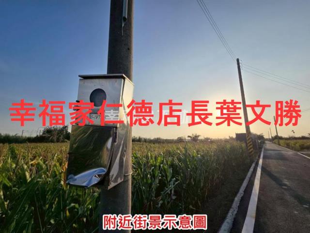 後壁農地-5