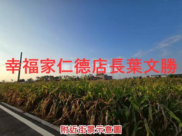 後壁農地-7