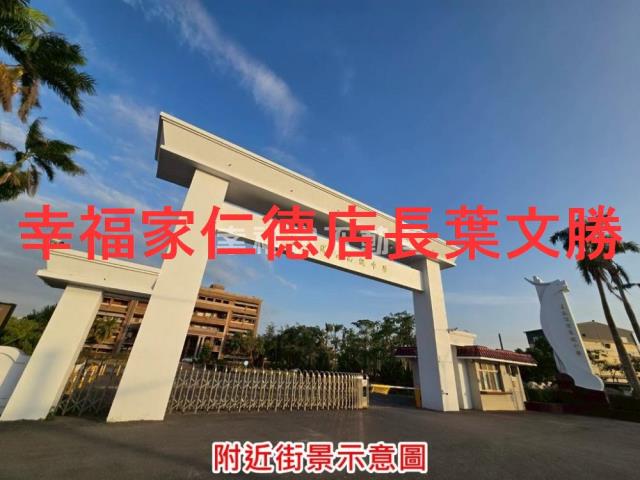 後壁農地-8