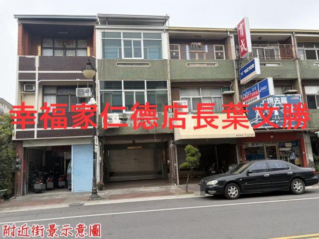 新市建地-2