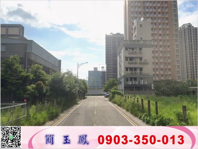 經國特區小坪數建地工業地廠房買賣租賃