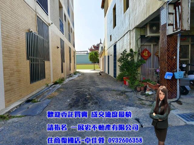 台南鹽水建地-9