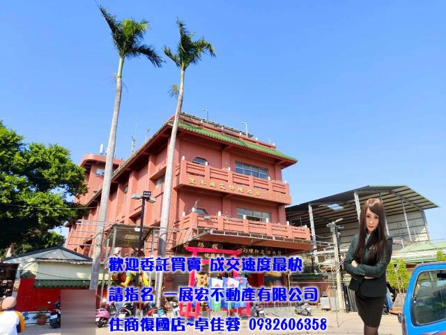 台南鹽水建地-1